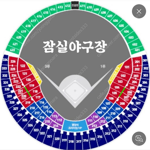 두산vs기아 네이비 312블럭