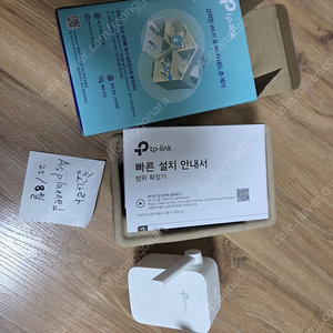 티피링크 RE305 1200Mbps 듀얼밴드 무선 AP 메시 와이파이 증폭기 확장기(1.3만원)