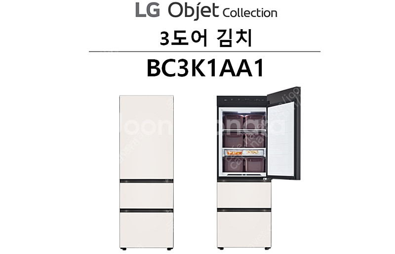 [새상품/무료설치] LG 오브제 키친핏/빌트인 냉장고+...--1