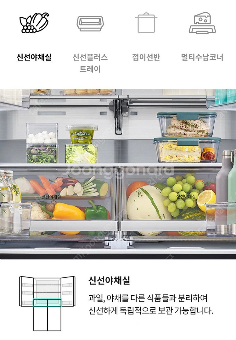 [새상품/무료설치] LG 오브제 키친핏/빌트인 냉장고+...--8