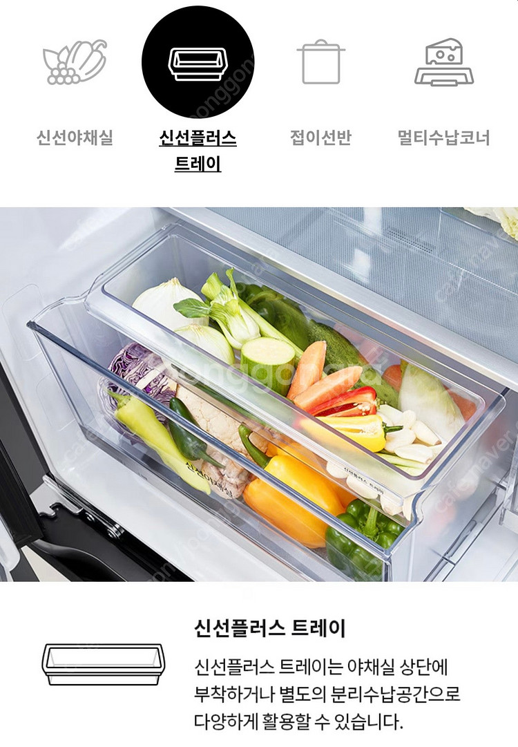 [새상품/무료설치] LG 오브제 키친핏/빌트인 냉장고+...--9