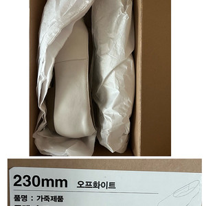 무인양품MUJI가죽 · 플랫 슈즈