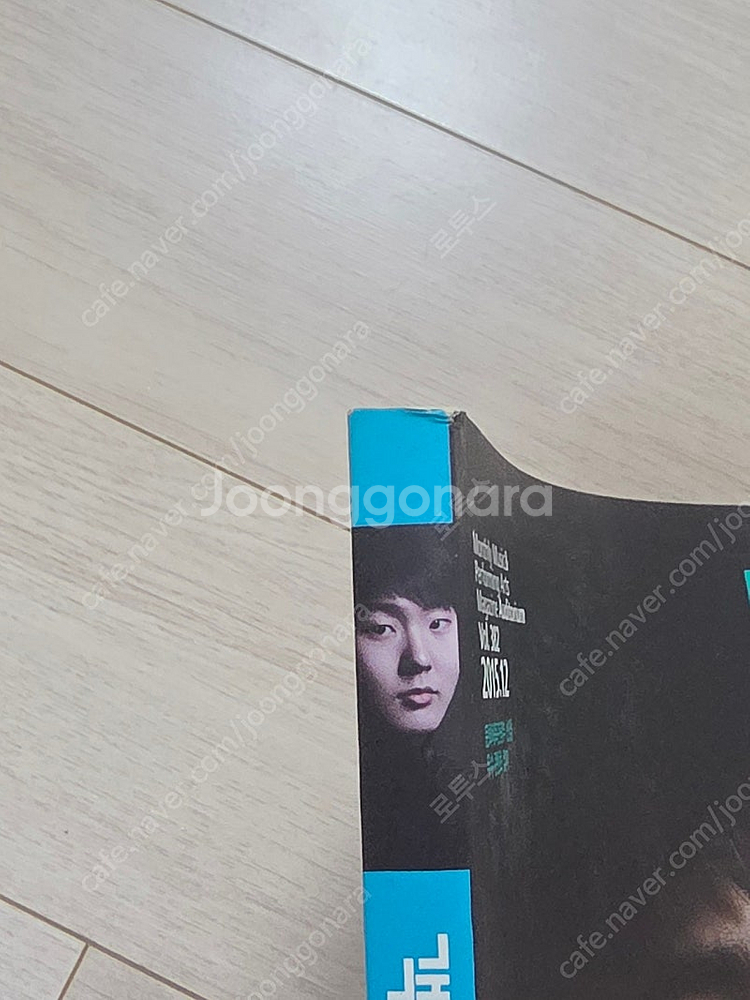 조성진 잡지 객석 2015년 12월--2