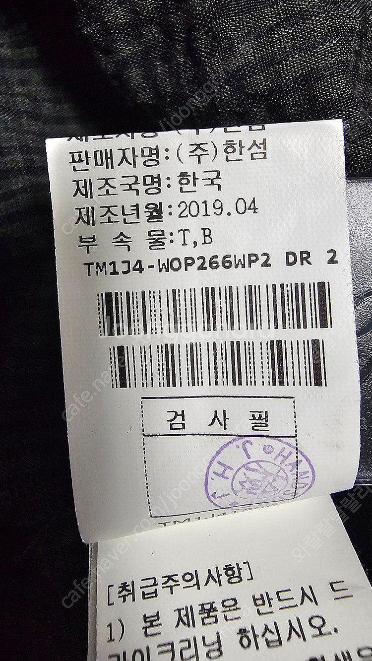 타임 벨트 원피스--8