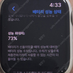 애플워치7 41mm B급 박풀판매합니다.