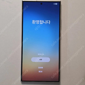 갤럭시 s24 울트라 티타늄그레이 1TB 팝니다