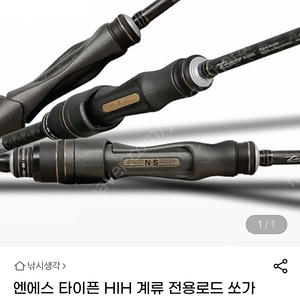 타이픈 hih 642ul, 쏘치m3 662L 보증서 삽니다