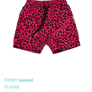 에떼메르 비치보이 수영복팬츠 보드숏 남아수영복