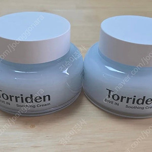 토리든 다이브인 수딩크림 새상품 100ml × 2개 20,000원 팝니다.