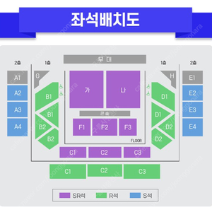 콘서트 미스터트롯3 , 현역가왕2 앵콜공연 판매합니다.