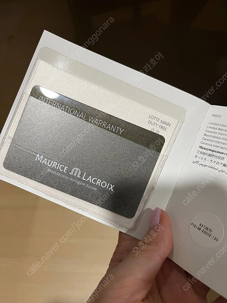모리스 라크로와 오토매틱 시계 MAURICE LACROIX PT6148 이미지