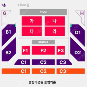 콘서트 비보쇼 with Friends R석 가구역,나구역 판매