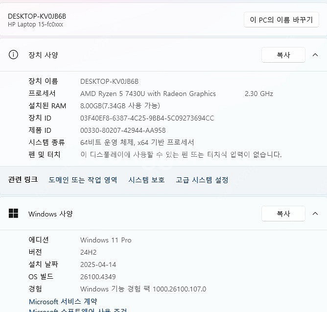 HP 15-fc0xxx 노트북 블랙 택배비 포함 급처--1