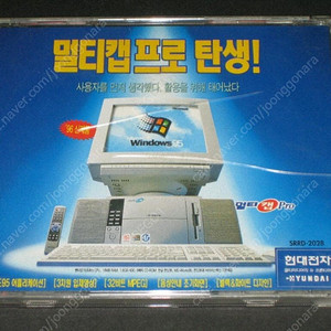 현대 멀티캡IV 골동품 컴퓨터 삽니다.