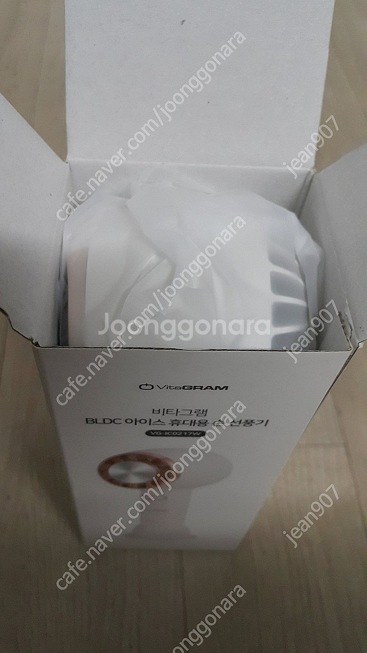 [ 미사용 새제품 ] 비타그램 BLDC 아이스 휴대용 손 선풍기 택포 만오천원--1