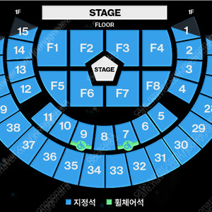 *플레이브* 콘서트 취켓팅