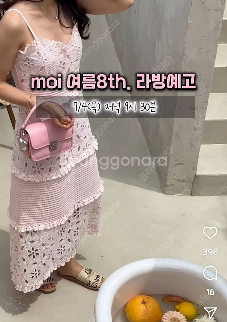 moi 쟈켓.스커트.원피스새상품--8