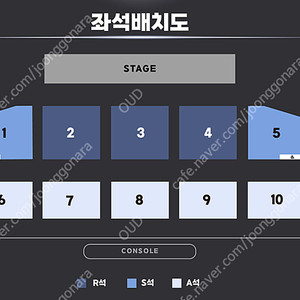 2025 포레스텔라 대구 콘서트 연석티켓