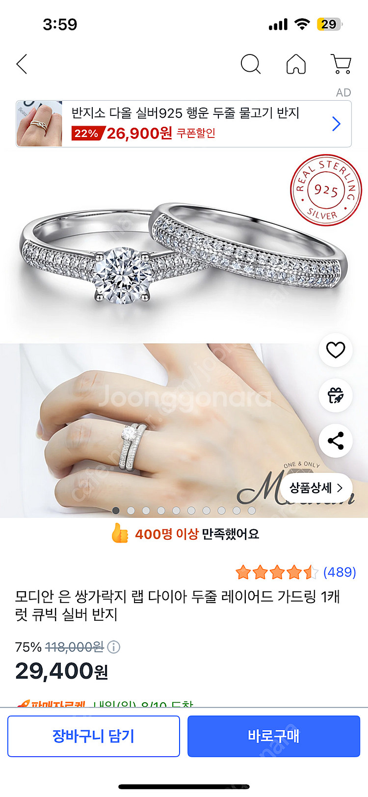 실버925 큐빅반지 13호 새상품급--5