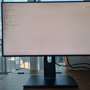 델 DELL U2717D 무결점 프로 전문가용 27인치 QHD 모니터 배송해드림