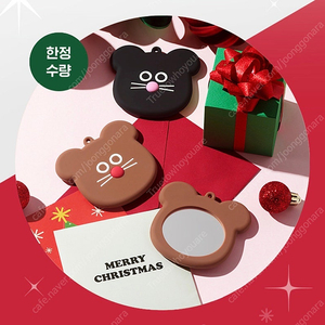모남희 손거울 브레드(한정판) 6000원