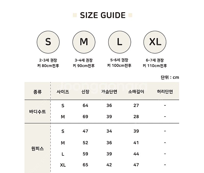 꼬모플리츠 원피스 라지+ 헤어밴드 셋트 팝니다--6