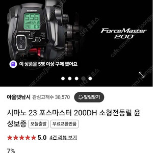 윤성정품 포마200DH 우핸들 _ 새상품