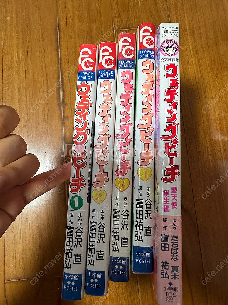 반택포 일괄 웨딩피치 만화책 1-4, 특별판--0