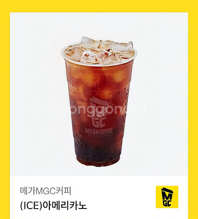 메가커피2잔,컴포즈1잔 일괄판매합니다--0