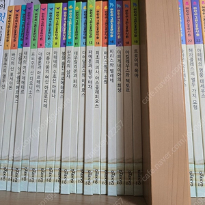 그리스로마신화 대교
