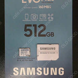 삼성 정품 에보플러스 512 Micro SD카드 판매(반값택배비 포함)