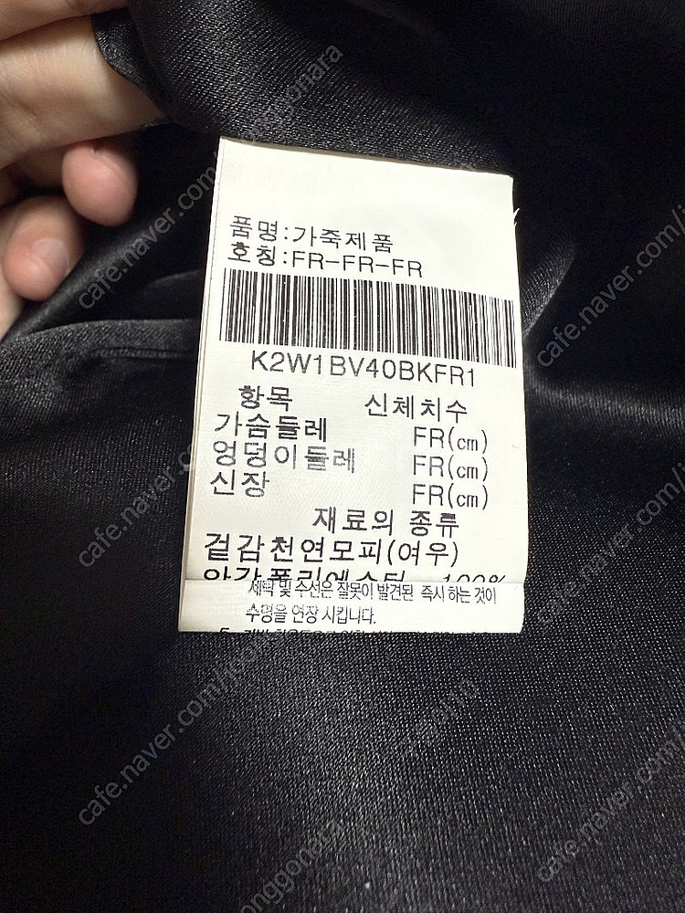사가폭스 퍼베스트 클레버 바이 진도--7