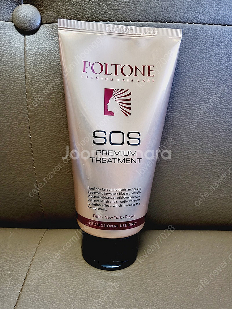 폴톤 SOS 프리미엄 트리트먼트 300ml /1000m...--1