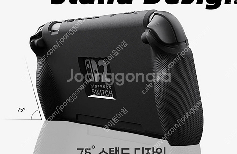 스컬앤코 스탠드 그립 케이스 및 버튼 커버 D패드 세트...--0
