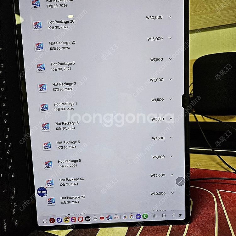 삼천리 삼륜 전기 자전거 반값에 팝니다--4