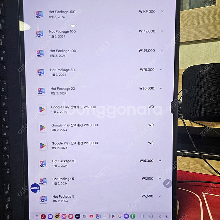 삼천리 삼륜 전기 자전거 반값에 팝니다--7