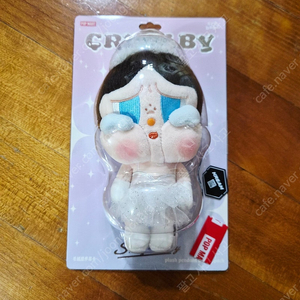 크라이베이비 샤이니 키링 35000원 (크림구매인증가능)
