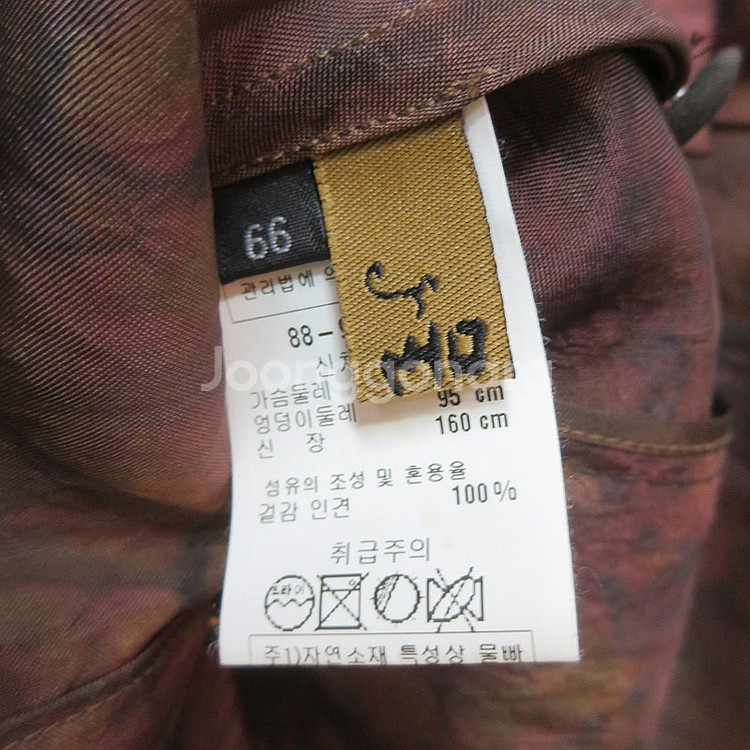 물드린 천연염색 인견 베스트--7