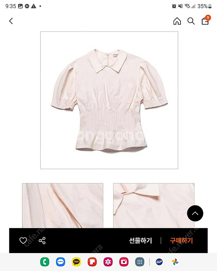바이탈싸인 핀턱 포켓 블라우스(라이트핑크)--1