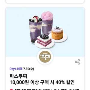 Cgv.메가박스.롯데시네마.성인조조.청소년영화예매권 최저가판매.10장가능,1장가능.캐리비안베이종일권50프로할인.롯데시네마 콤보