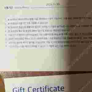 해비치서울 CC 주중초대권/남양주/4인 그린피+카트+음식료15만원