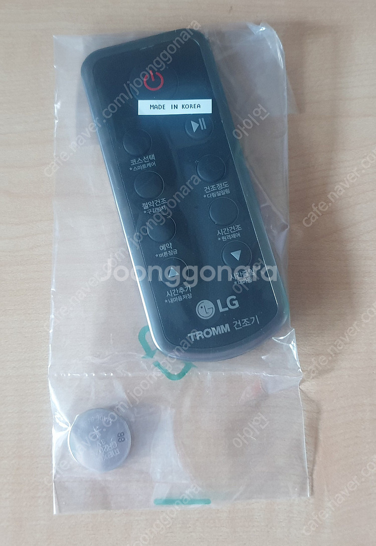 LG전자 건조기용 리모컨(AAA76366638) 및 연...--1
