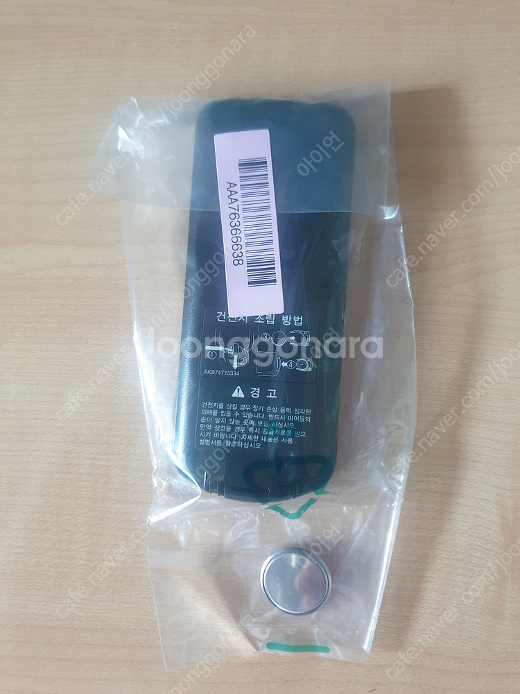LG전자 건조기용 리모컨(AAA76366638) 및 연...--2