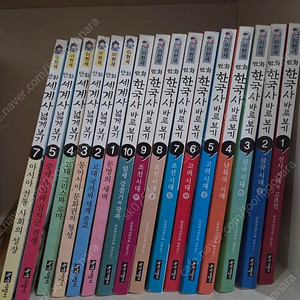 이현세 만화한국사