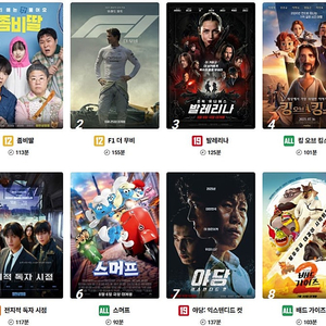 롯데시네마 CGV 메가박스 저렴하게 예매해드려요! 일반 청소년 리클라이너 특별관 등