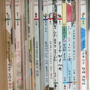 전집) 52권 인성 인문학 위인전 황우 초등 필독