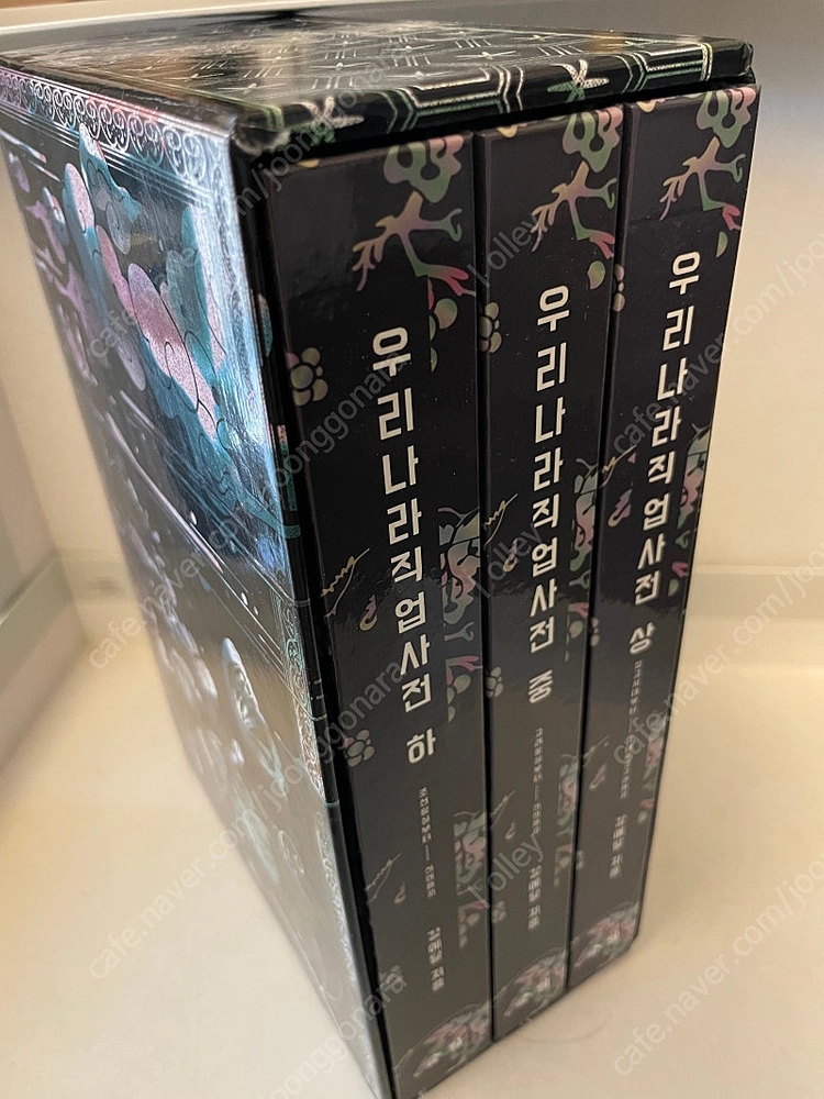 우리나라 직업 사전 이미지