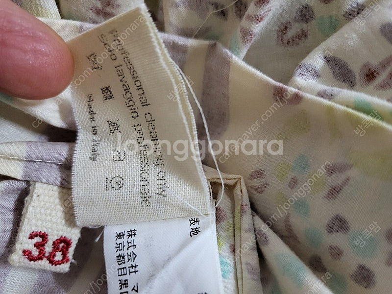 마르니스커트 치마 팔아요--4