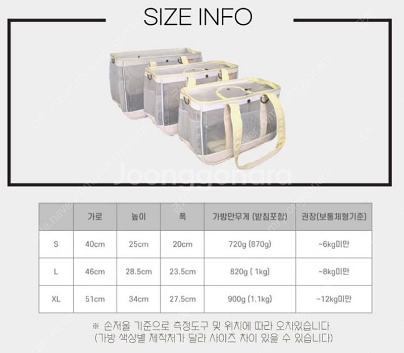 강아지 메쉬 이동가방--6