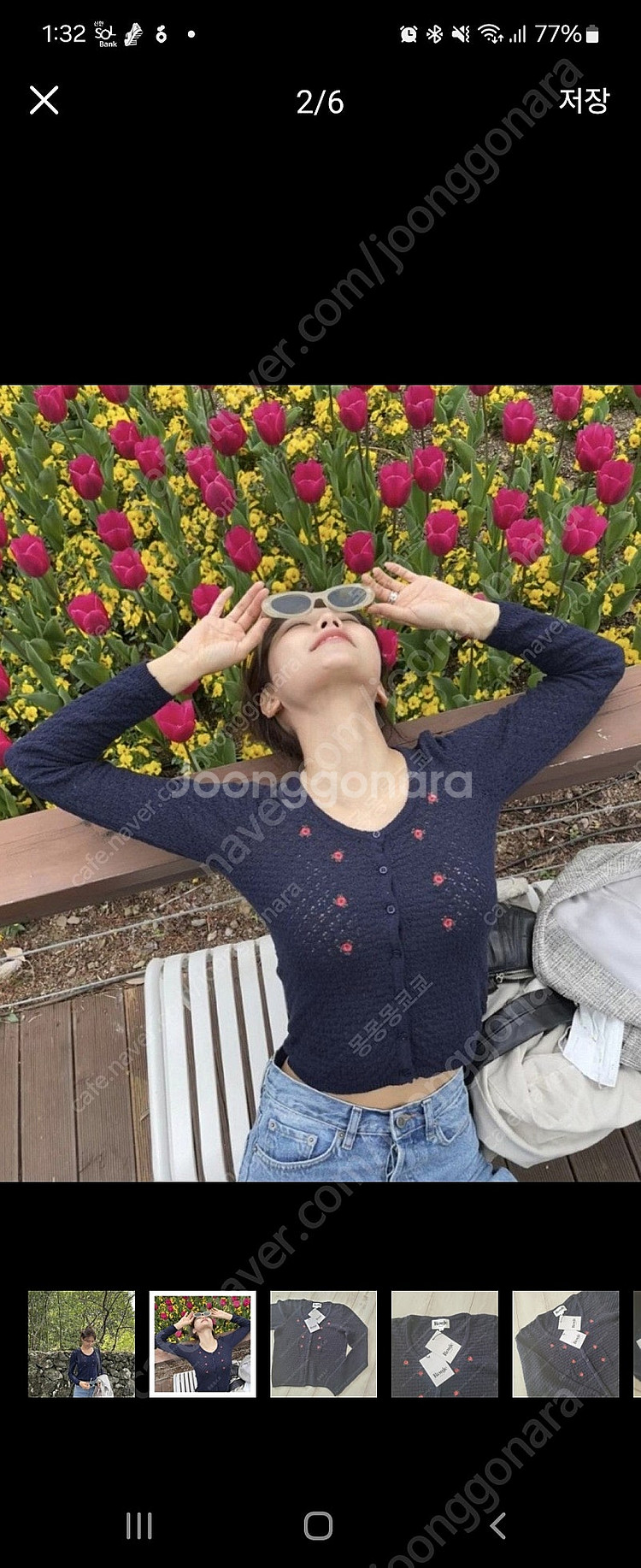 rouje 가디건 팔아요--2